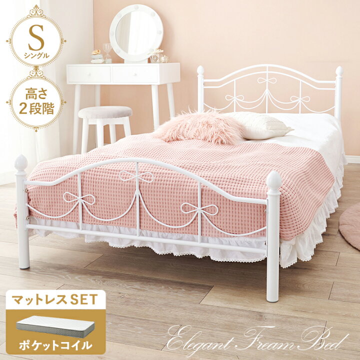 楽天市場】可愛い マットレス付きベッド シングル 【送料無料】 姫系 