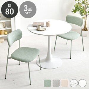 3_Zbg JtFe[uZbg a80cm yz   2l RpNg 2l| 2lp zCg  嗝Β ֎qt  ۃe[u