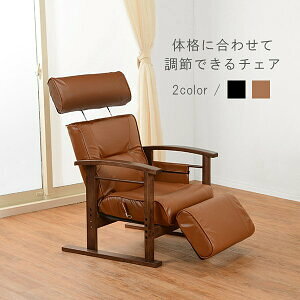 リクライニングチェア オットマン付 高齢者 椅子 チェア 通販 価格比較 価格 Com
