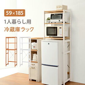 楽天市場 小型冷蔵庫 カラーベージュ 収納家具 インテリア 寝具 収納 の通販