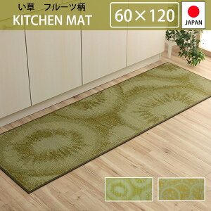 y5ʁ10%OFFN[|z ŕ`t[c Lb`}bg 60×120 @ { Y  փ}bg O  E^ Ȃ ~ VRf ėp  R 