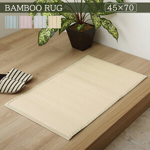 y1605%OFFN[|z Vr[VbN փ}bg 45×70  GgX}bg | k  킢  F sN zCg O[ ėp gC}bg  VRf i