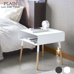 ベッド サイドテーブル 低めの人気商品 通販 価格比較 価格 Com