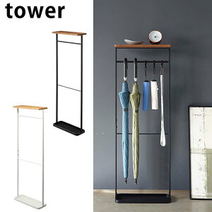 アンブレラハンガー 傘立て 通販 価格比較 価格 Com