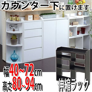 カウンター下収納 奥行 食器棚 キッチンボード 通販 価格比較 価格 Com カウンター下収納 奥行 食器棚 キッチンボード 通販 価格比較 価格 Com