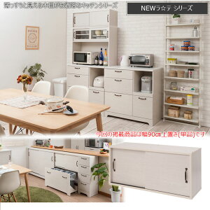 ؖ zCgEHbV eV[Y Lb`{[hpu 90 yz Lb`[ HI ؐ   