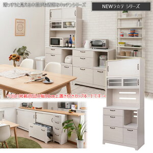 ��������ؖ� �z���C�g�E�H�b�V�� ��u���t�� �L�b�`���{�[�h 90�� �y���������z �����W�� �����W�{�[�h �ؐ� �z���C�g �� �X���� ��90 ���� �J�b�v�{�[�h �L�b�`�����[ �H��I ������� ��