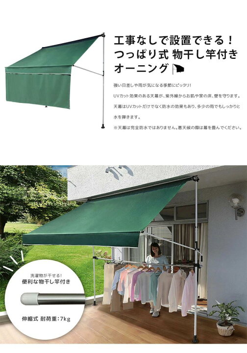 楽天市場】【20日☆全品10%OFFクーポン】 物干しと垂れ幕付き 