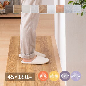 嗝΂ؖڒ܂ NbVtA 45×180 t[O}bg u tA}bg DIY  t[O   rj[ Lb` rO {