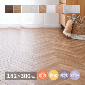 y10聚5%OFFN[|z 嗝΂ؖڒ܂ NbVtA 182×300cm yz t[O}bg u tA}bg DIY  t[O   rj[ 