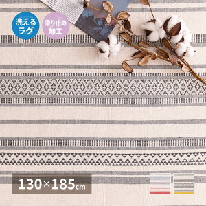 VRf Ch O}bg 130×185cm yz k  Jt GXjbN   􂦂 Rbg I[V[Y   CeA J[ybg ~ߕt 