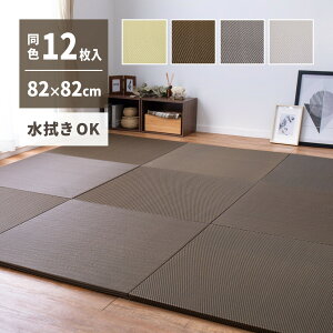 @o  u 82×82cm 12g yz NbV 2.5cm y y O[ uE O[ `  Jr rO t[O CeA