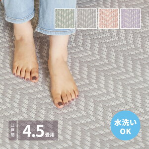 pXeJ[  J[ybg ]ˊ 4.5 yz 􂦂 ~ sN PP O[ p[v O[ Jt   a vX`bN  O}bg a t[