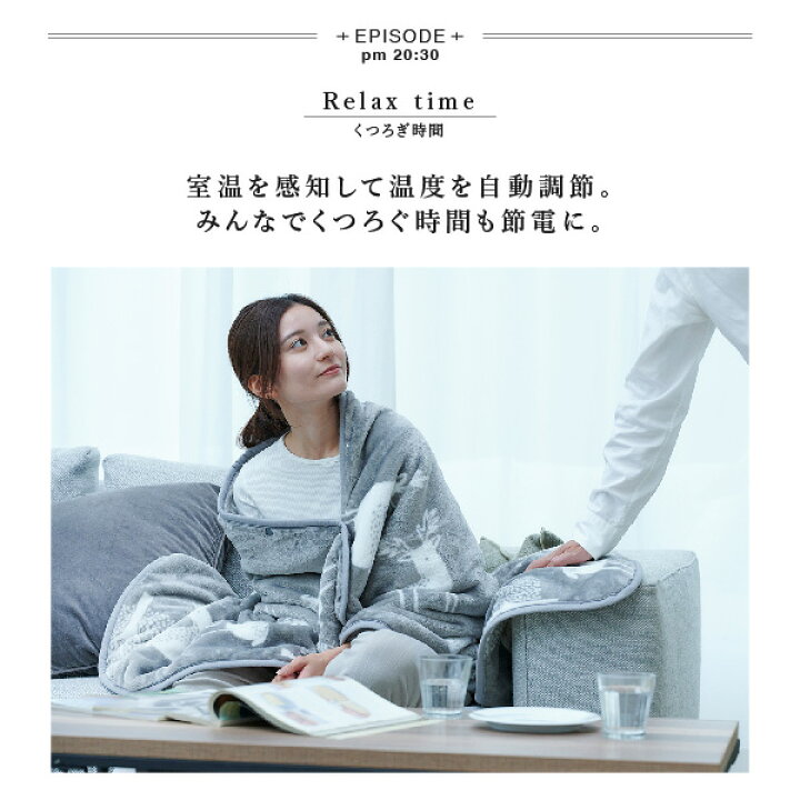 楽天市場 9月1日は11 Offクーポン発行 電気で速攻あったか 着る毛布 レギュラー ポンチョ レディース 電気毛布 ショート 電気ひざ掛け おしゃれ エルク かわいい 洗える ｎｏｃｏｎｏｃｏ キッチン