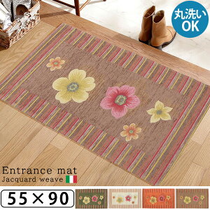 y1605%OFFN[|z {C^A񂹂 WK[hD փ}bg 55x90cm   傫 k O[ x[W IW uE 􂦂  ԕ ~ߕt