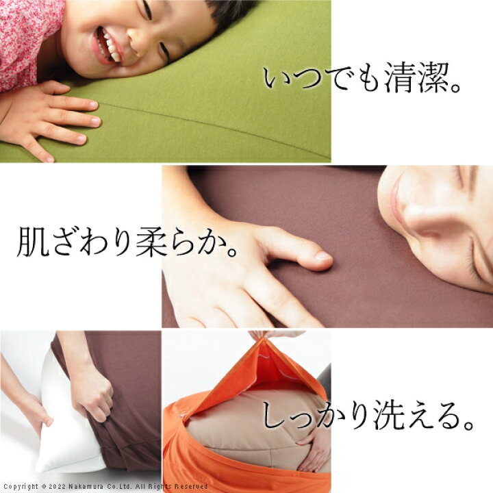 楽天市場】カバー単品 ピグロ専用 ビーズクッションカバー XXLサイズ 125×70 【送料無料】 洗える 洗濯 グリーン オレンジ ブラウン ブラック 黒 コットン ニット 大きめ 大きい 交換 日本製 : noconoco・キッチン 楽天市場】カバー単品 ピグロ専用 ビーズクッションカバー XXLサイズ 125×70 【送料無料】 洗える 洗濯 グリーン オレンジ ブラウン ブラック 黒 コットン ニット 大きめ 大きい 交換 日本製 : noconoco・キッチン