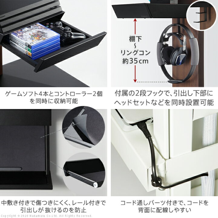 楽天市場 10日は10 Offクーポン Wallインテリアテレビスタンド 収納付きゲーム機棚板 ｎｏｃｏｎｏｃｏ キッチン