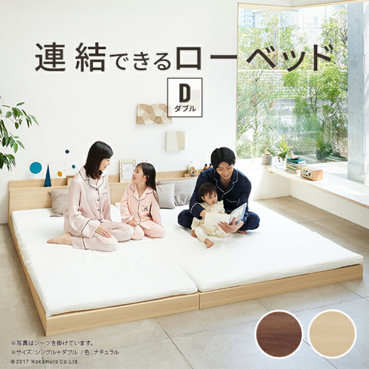楽天市場】敷き布団が使えるフラット構造 ローベッド ダブル フレーム 