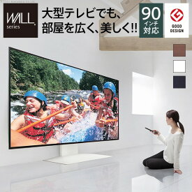 楽天市場 大型 テレビ アームの通販 楽天市場 大型 テレビ アームの通販