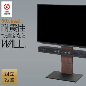 60インチ 壁掛けテレビ」の人気商品一覧 | 安い商品を通販サイトから 