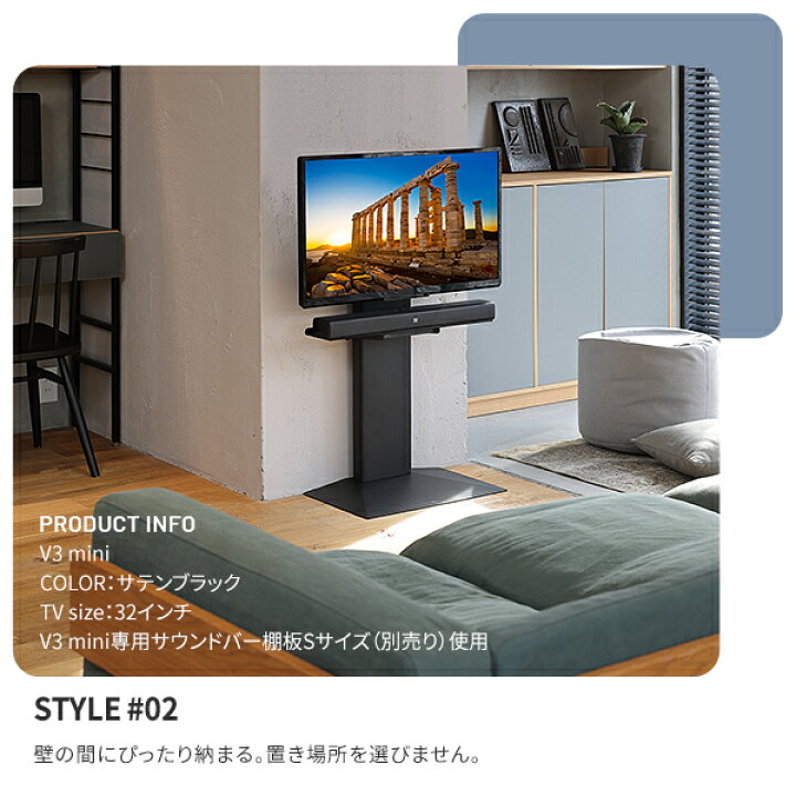 楽天市場】スマート＆スモールモデル 壁寄せ テレビスタンド WALL V3 