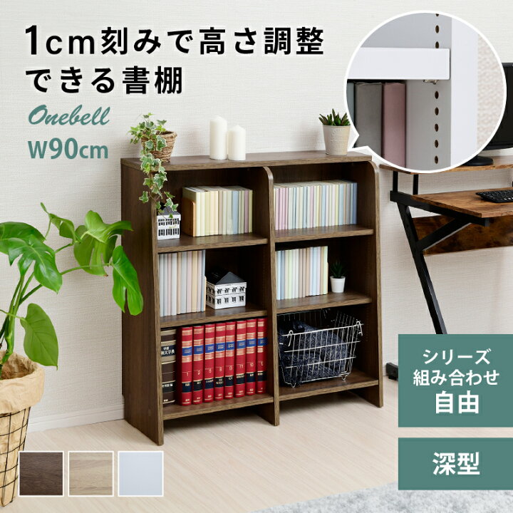 楽天市場】【15日☆5%OFFクーポン配布中】 本棚 スリム 大容量 書棚 