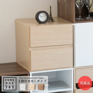 収納 ケース 北欧の人気商品 通販 価格比較 価格 Com 収納 ケース 北欧の人気商品 通販 価格比較 価格 Com