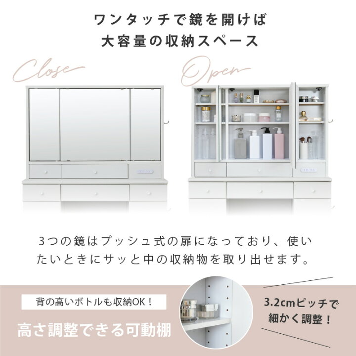 楽天市場】【20日☆全品10%OFFクーポン】 三面鏡 ドレッサー 