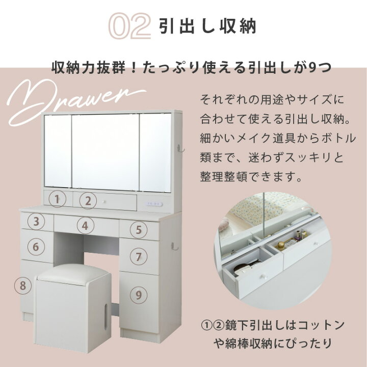 楽天市場】【20日☆全品10%OFFクーポン】 三面鏡 ドレッサー 