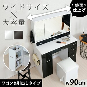 ドレッサーデスクの人気商品 通販 価格比較 価格 Com