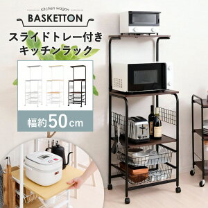 �����W���b�N �X���� �L���X�^�[�t�� ��50cm �����W�� �g�[�X�^�[���b�N �����W�{�[�h �X���C�h�I ������� �L�b�`�����S�� �L�b�`�����b�N ���b�N �L�b�`�����[ ���� ���[ ������ �X�`�[��