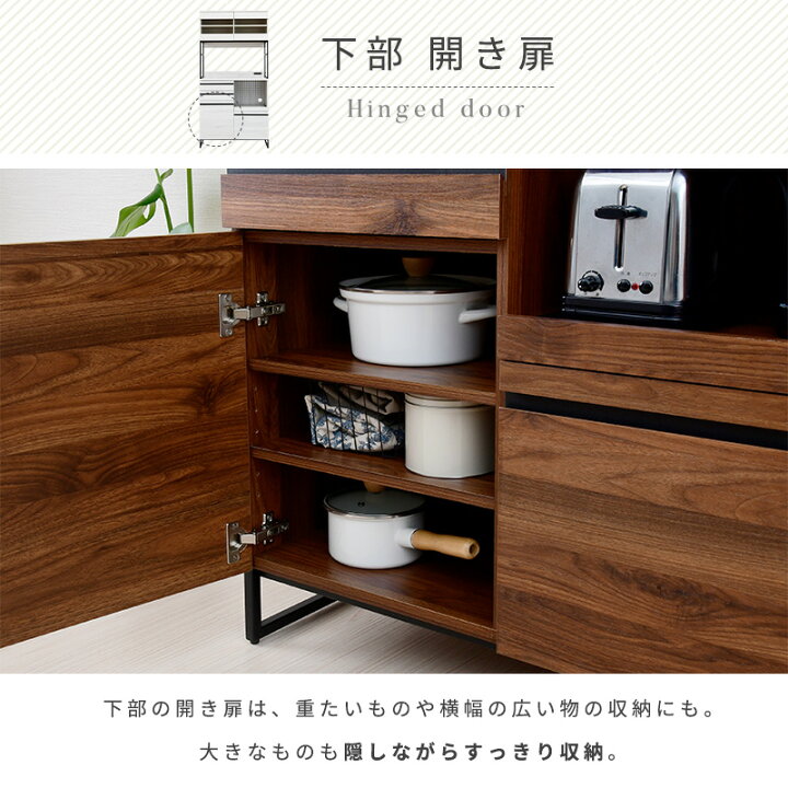 楽天市場】キッチンボード 90 食器棚 おしゃれ 90 レンジ台 大型レンジ 