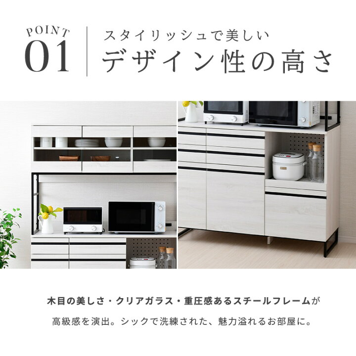 楽天市場】【15日限定☆全品☆10%OFFクーポン】 キッチンボード 120 