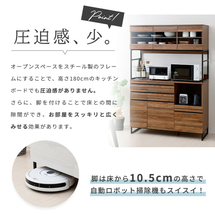 楽天市場】【15日限定☆全品☆10%OFFクーポン】 キッチンボード 120 