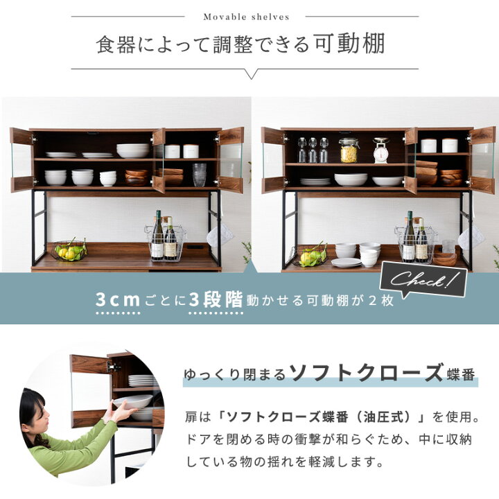 楽天市場】キッチンボード 120 おしゃれ アイアン 食器棚 レンジ台 