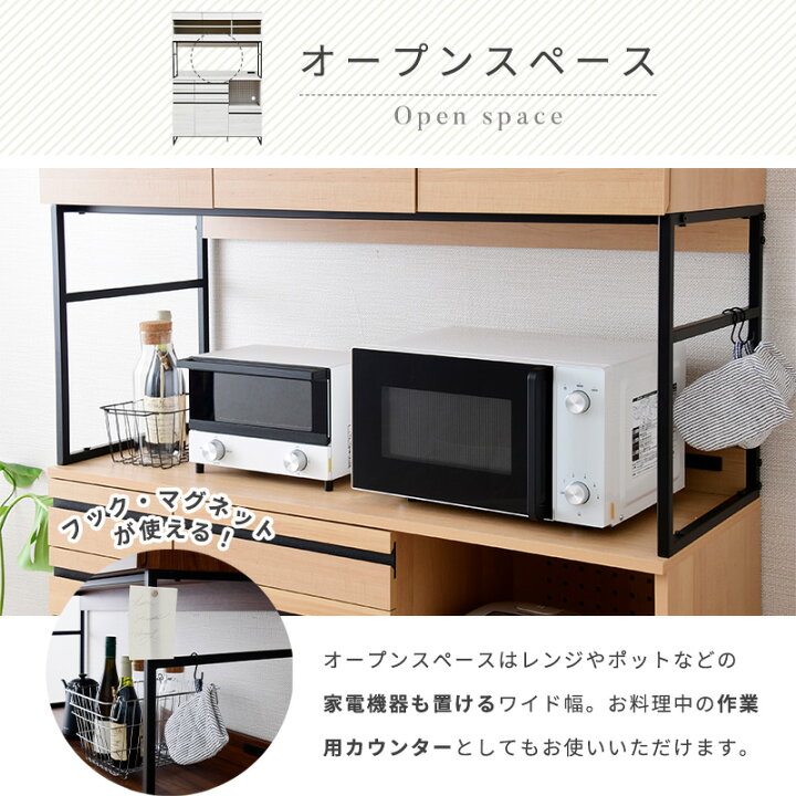 楽天市場】キッチンボード 120 おしゃれ アイアン 食器棚 レンジ台 
