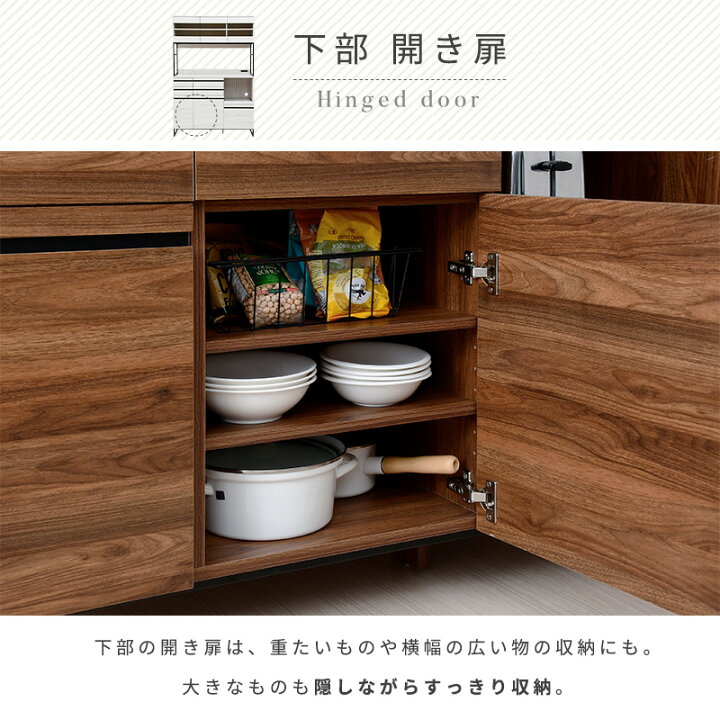楽天市場】【15日限定☆全品☆10%OFFクーポン】 キッチンボード 120 