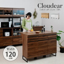 楽天市場】アイランド カウンター（キッチン収納｜収納家具 