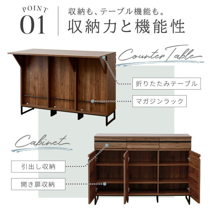 楽天市場】【15日限定☆全品☆10%OFFクーポン】 キッチンカウンター 