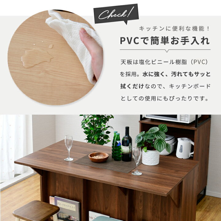 楽天市場】キッチンカウンター テーブル 間仕切り キャビネット 収納 