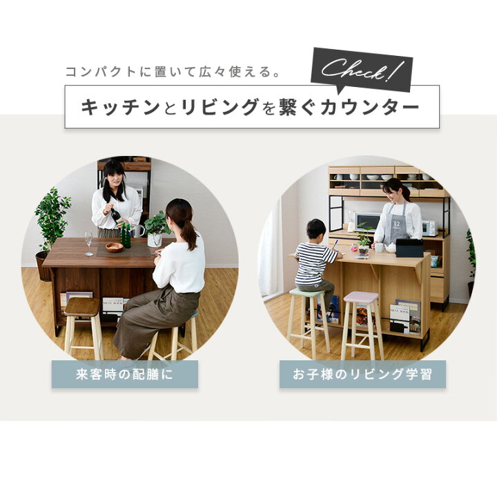 楽天市場】キッチンカウンター テーブル 間仕切り キャビネット 収納 