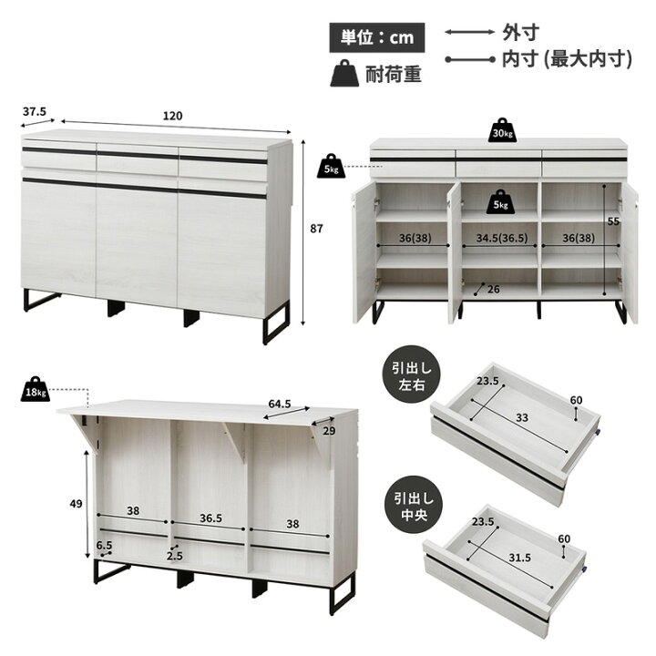 楽天市場】【15日限定☆全品☆10%OFFクーポン】 キッチンカウンター 