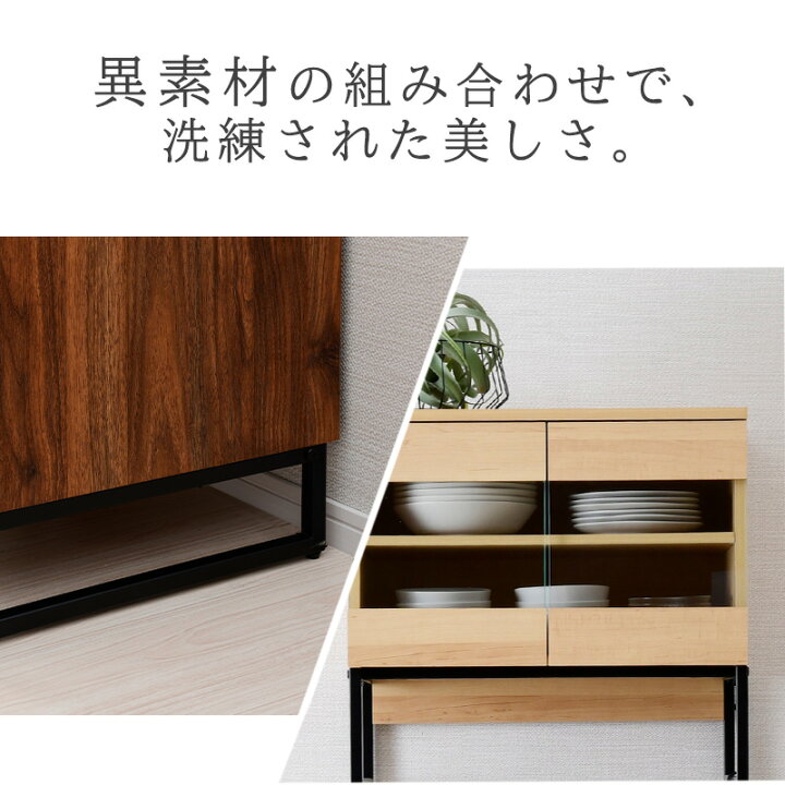 楽天市場 キッチンボード スチール 食器棚 レンジ台 大型レンジ対応 幅60cm スライド棚 レンジボード 収納 コンセント付き キッチン収納 炊飯器ラック 家電収納 おしゃれ シンプル 北欧 カップボード スリム ホワイト ブラウン ｎｏｃｏｎｏｃｏ キッチン