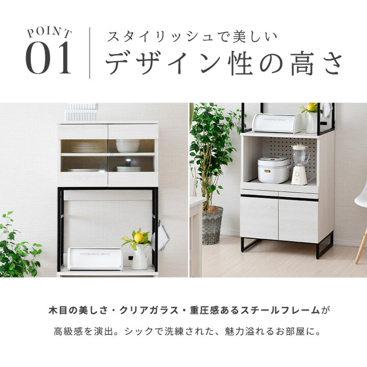 楽天市場】キッチンボード アイアン スチール 食器棚 レンジ台 大型 