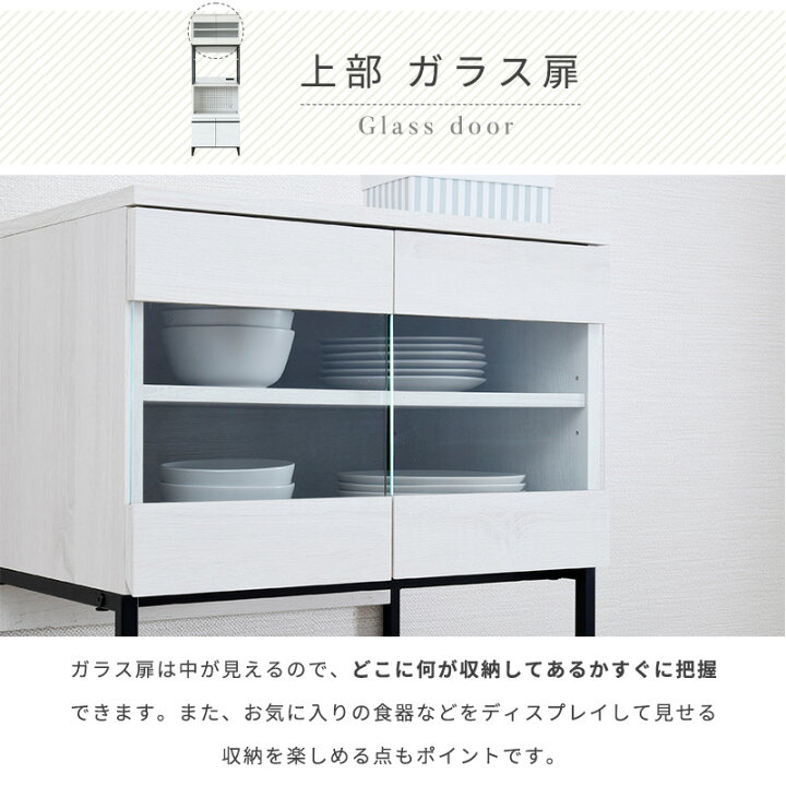 楽天市場】キッチンボード アイアン スチール 食器棚 レンジ台 大型 