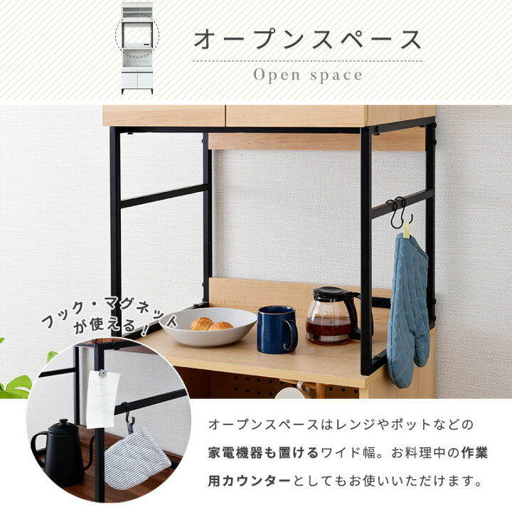 楽天市場】キッチンボード アイアン スチール 食器棚 レンジ台 大型 