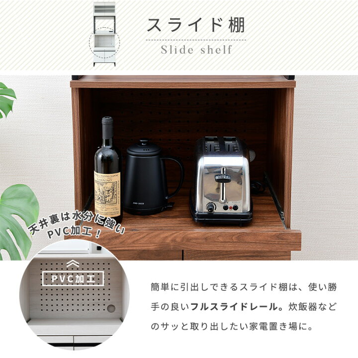 楽天市場】キッチンボード アイアン スチール 食器棚 レンジ台 大型 