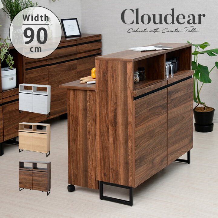 楽天市場 キッチンカウンター 間仕切り テーブル 幅90cm 作業台 カウンターテーブル 食器棚 キッチン キャビネット スリム 収納棚 両面 おしゃれ バタフライテーブル 折りたたみ 一人暮らし 便利 調味料 北欧 木製 スチール ホワイト ｎｏｃｏｎｏｃｏ キッチン