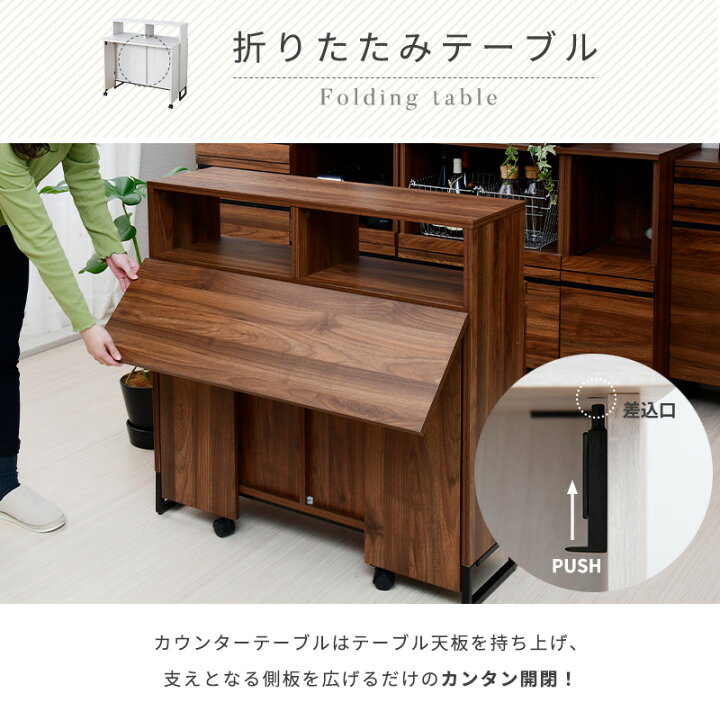 楽天市場】キッチンカウンター 間仕切り テーブル 幅90cm 作業台 
