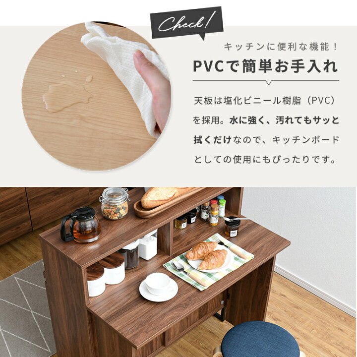 楽天市場】キッチンカウンター 間仕切り テーブル 幅90cm 作業台 